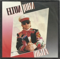 Elton John - Nikita   (Single)