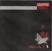 Science - Tokyo