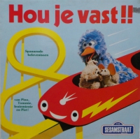 sesamstraat - Hou je vast (LP)