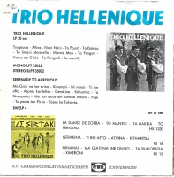 Trio Hellenique - La Danse De Zorba (Single)