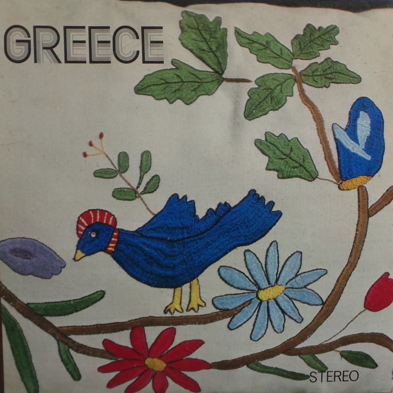 Greece                                         (Verzamel LP)
