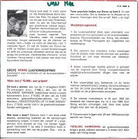 Dorus - Grote Honig (Single)