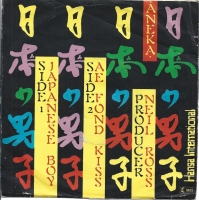 Aneka - Japanese Boy (Single)